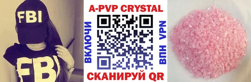 продажа наркотиков  omg ТОР  APVP Crystall  Старая Купавна 