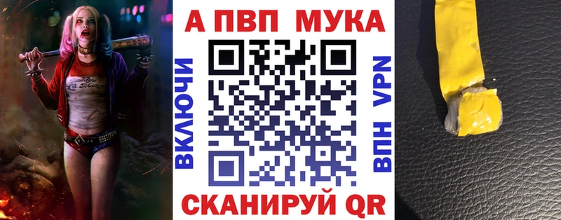 A PVP СК Старая Купавна