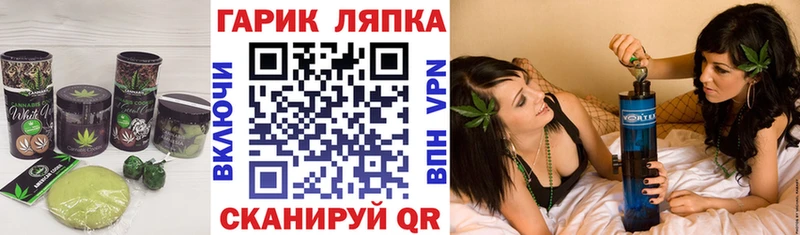 Еда ТГК марихуана Старая Купавна