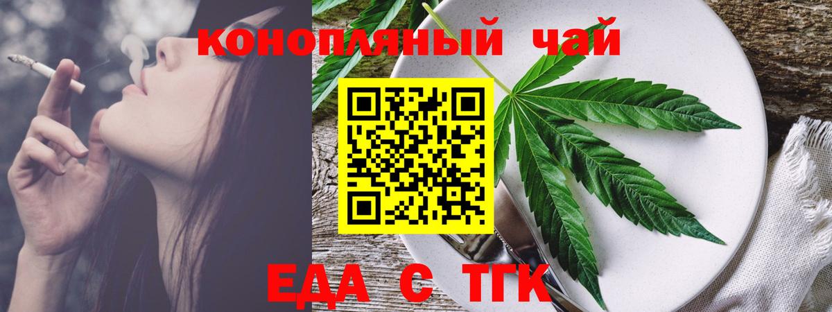 Canna-Cookies марихуана  Вход с VPN  Старая Купавна 