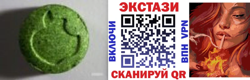 Экстази 300 mg Старая Купавна