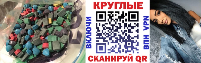 Экстази Philipp Plein цены наркотик Старая Купавна