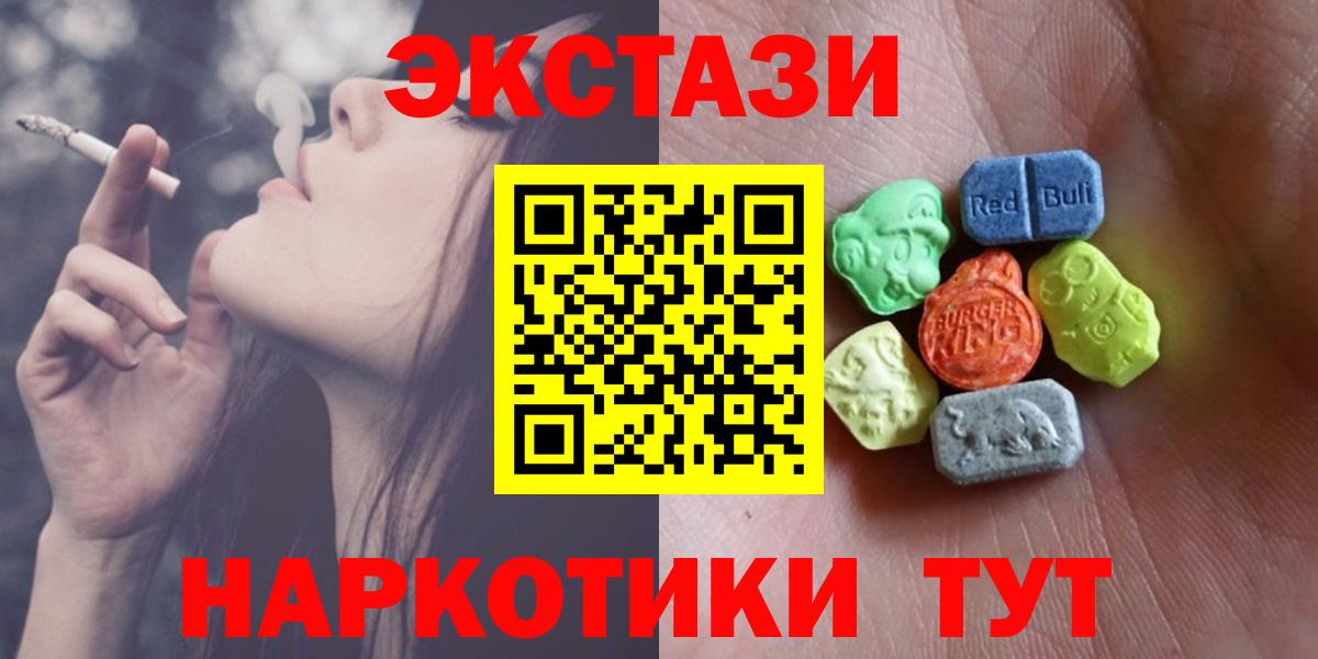 Ecstasy TESLA Старая Купавна