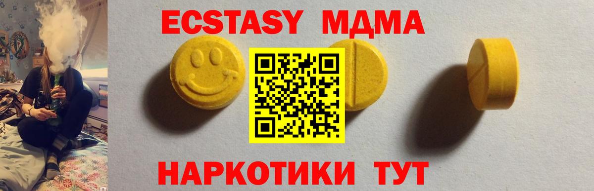 Мефедрон Старая Купавна