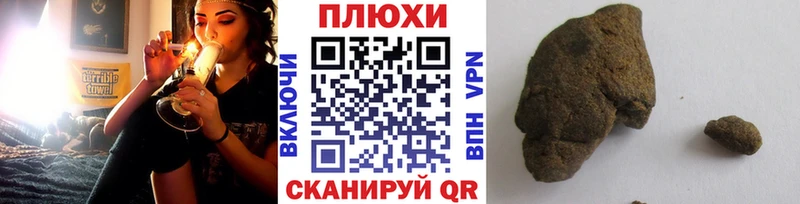 купить наркотик Старая Купавна ГАШИШ хэш