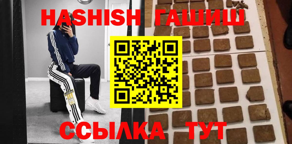 ГАШ VHQ Старая Купавна