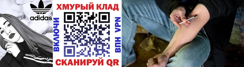 Героин Афган Старая Купавна