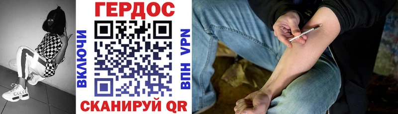 Героин VHQ OMG Старая Купавна