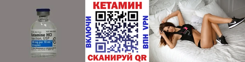 Кетамин ketamine  Старая Купавна 