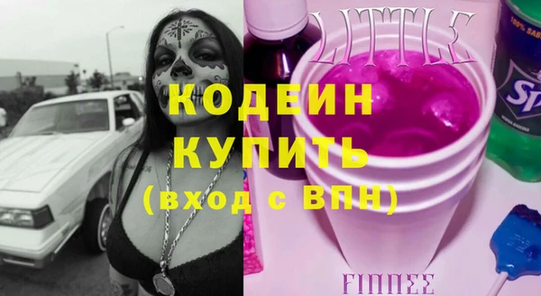 бутират Абаза