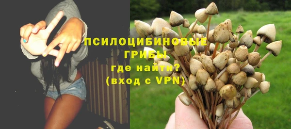 кристаллы Абдулино