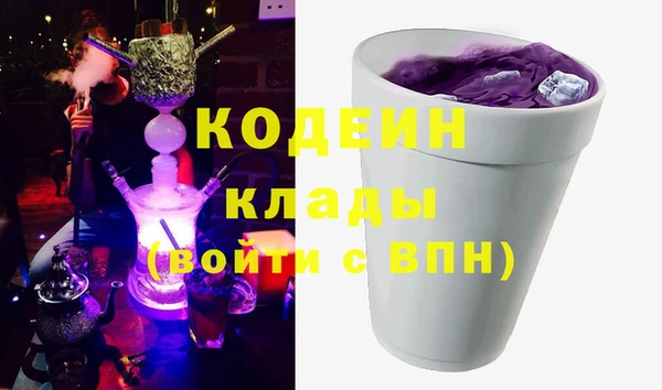 кристаллы Абдулино