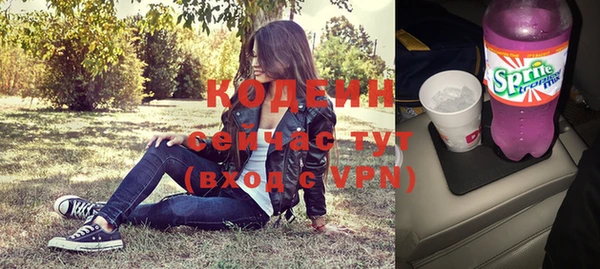 бутират Абаза
