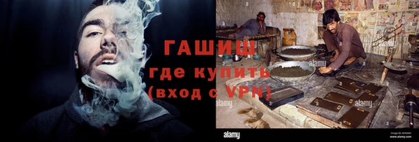 кристаллы Абдулино