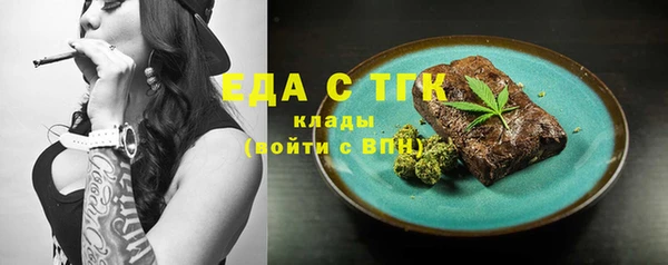 крисы Абинск