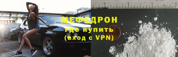 прущая мука Дмитровск