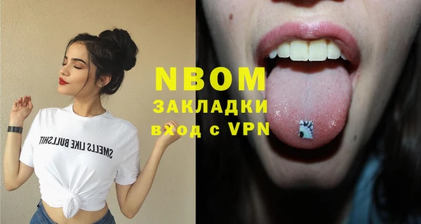 бутират Абаза