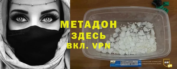 бутират Абаза