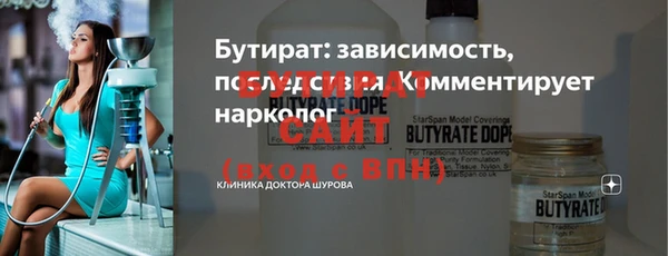 кристаллы Абдулино