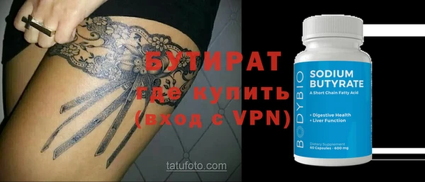 кристаллы Абдулино