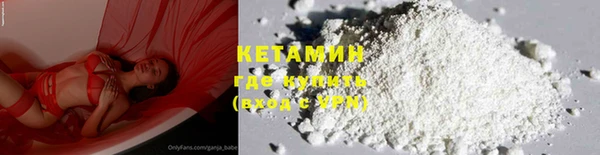 бутират Абаза