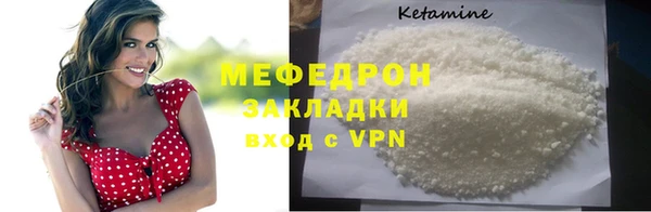 меф VHQ Дмитров