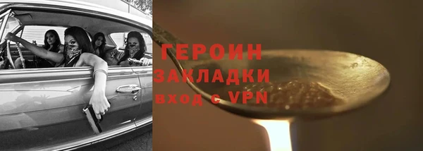 кристаллы Абдулино