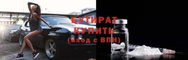 бутират Абаза