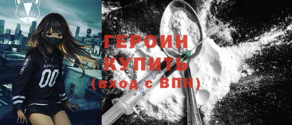 кристаллы Абдулино