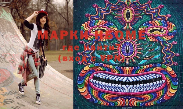 крисы Абинск