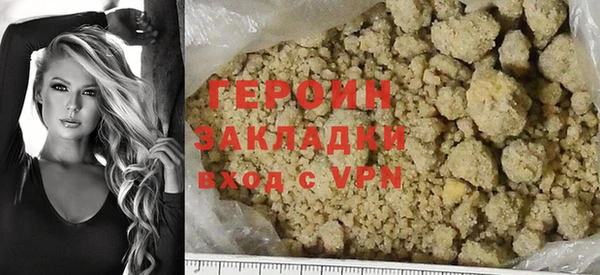 бутират Абаза