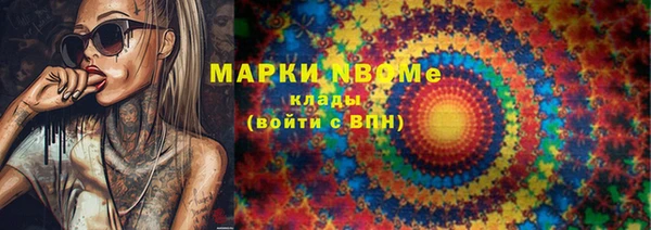 крисы Абинск