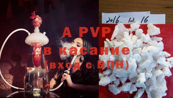 кристаллы Абдулино