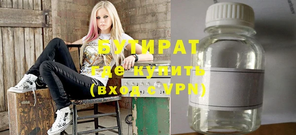 бутират Абаза