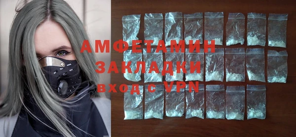 бутират Абаза