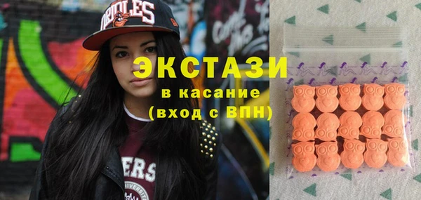 кристаллы Абдулино