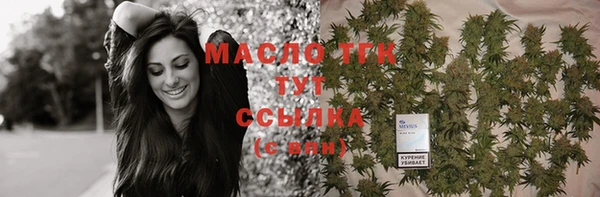 бутират Абаза