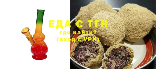 бутират Абаза