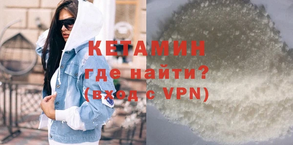 кристаллы Абдулино