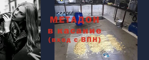 бутират Абаза