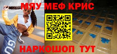 дистиллят марихуана Славгород