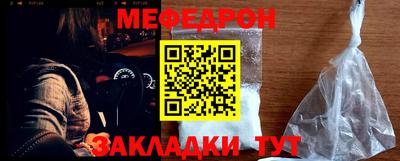 шишки Надым