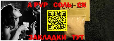 мдма Сланцы