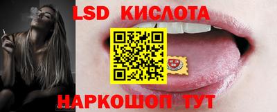 ПСИЛОЦИБИНОВЫЕ ГРИБЫ Славянск-на-Кубани