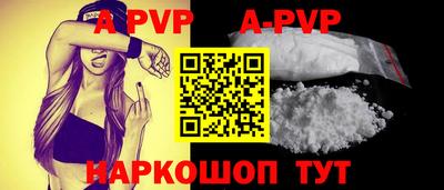 дистиллят марихуана Славгород