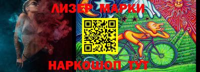 ПСИЛОЦИБИНОВЫЕ ГРИБЫ Славянск-на-Кубани