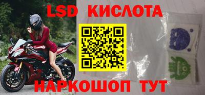 ПСИЛОЦИБИНОВЫЕ ГРИБЫ Славянск-на-Кубани