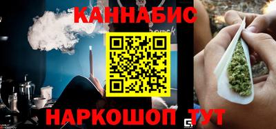 ПСИЛОЦИБИНОВЫЕ ГРИБЫ Славянск-на-Кубани