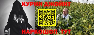 дистиллят марихуана Славгород