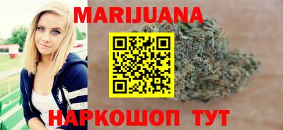 ПСИЛОЦИБИНОВЫЕ ГРИБЫ Славянск-на-Кубани